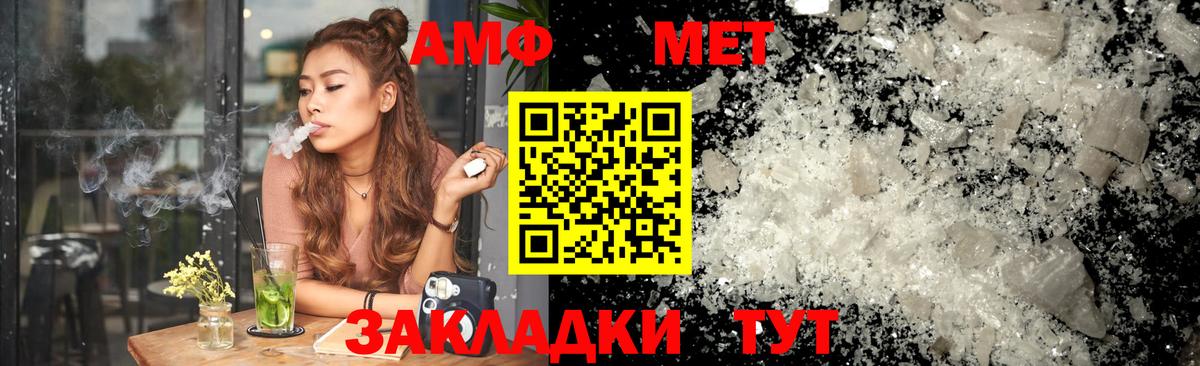 Амфетамин 98%  Вход с VPN  Amphetamine  Холмск 