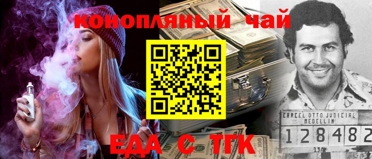 Canna-Cookies марихуана Холмск