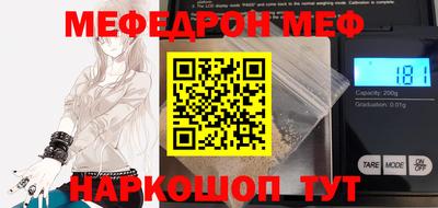 винт Мариинск
