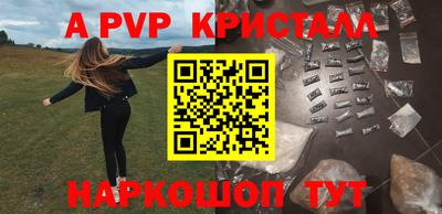 метамфетамин Малоярославец