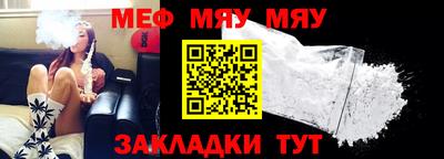 винт Мариинск
