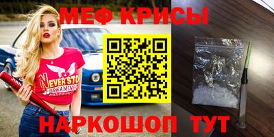 винт Мариинск