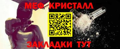 прущие крисы Малгобек