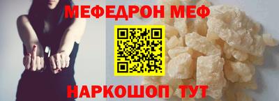 метамфетамин Малоярославец