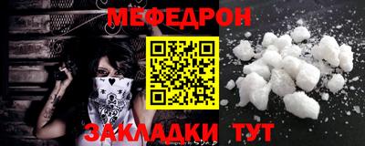 метамфетамин Малоярославец