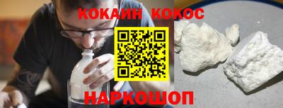 метамфетамин Малоярославец