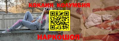 винт Мариинск