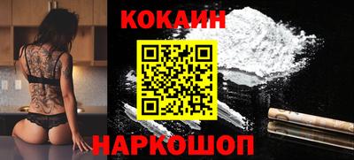 метамфетамин Малоярославец
