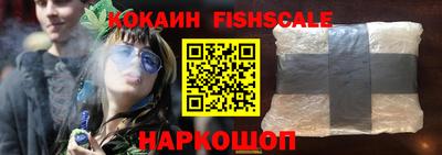 метамфетамин Малоярославец