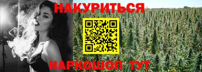винт Мариинск