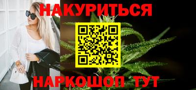 метамфетамин Малоярославец