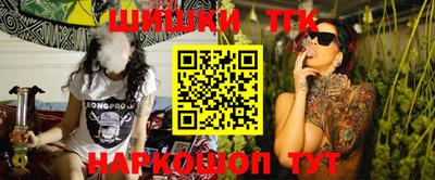 метамфетамин Малоярославец