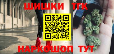 метамфетамин Малоярославец