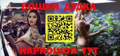 метамфетамин Малоярославец