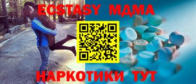 винт Мариинск