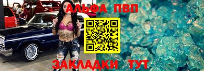 винт Мариинск