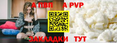 винт Мариинск