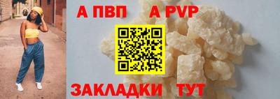 метамфетамин Малоярославец
