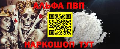 винт Мариинск