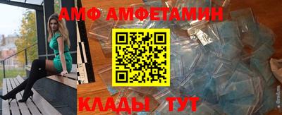 винт Мариинск