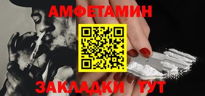 винт Мариинск