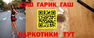 прущие крисы Малгобек