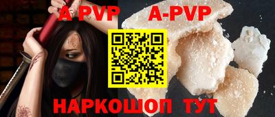 метамфетамин Малоярославец
