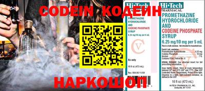 метамфетамин Малоярославец