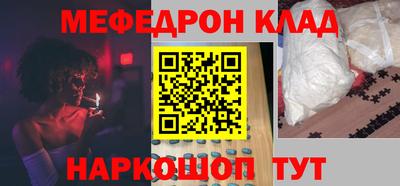 прущие крисы Малгобек