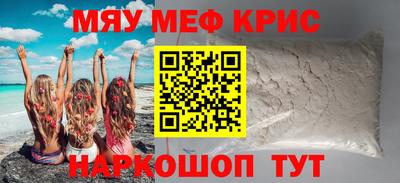 прущие крисы Малгобек
