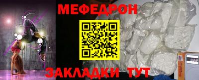 винт Мариинск