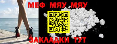 винт Мариинск
