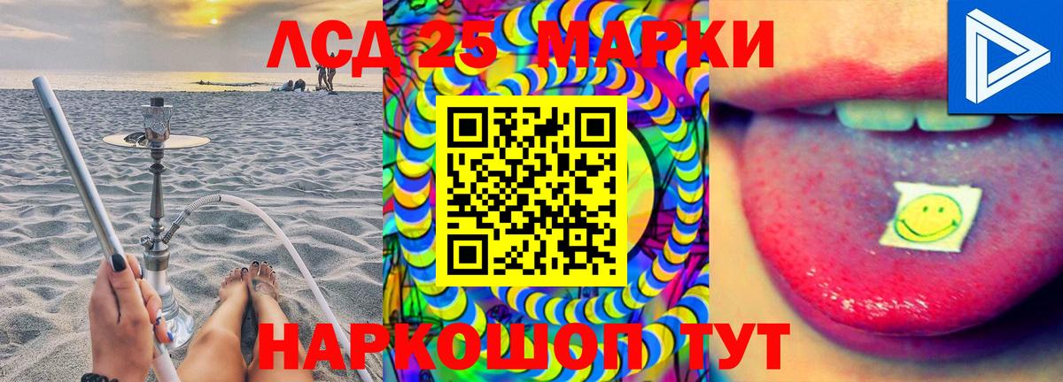 mega ТОР  Лсд 25 экстази ecstasy  Вход с VPN  Холмск 