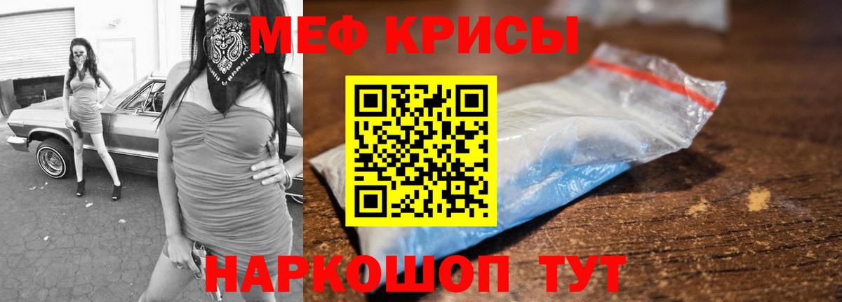 Мефедрон  Меф 4 MMC  Вход с VPN  МЕФ  Холмск  Меф mephedrone 