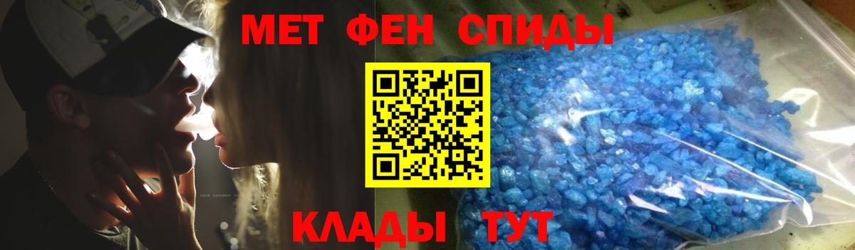 Первитин мет  Вход с VPN  Холмск  Первитин мет 