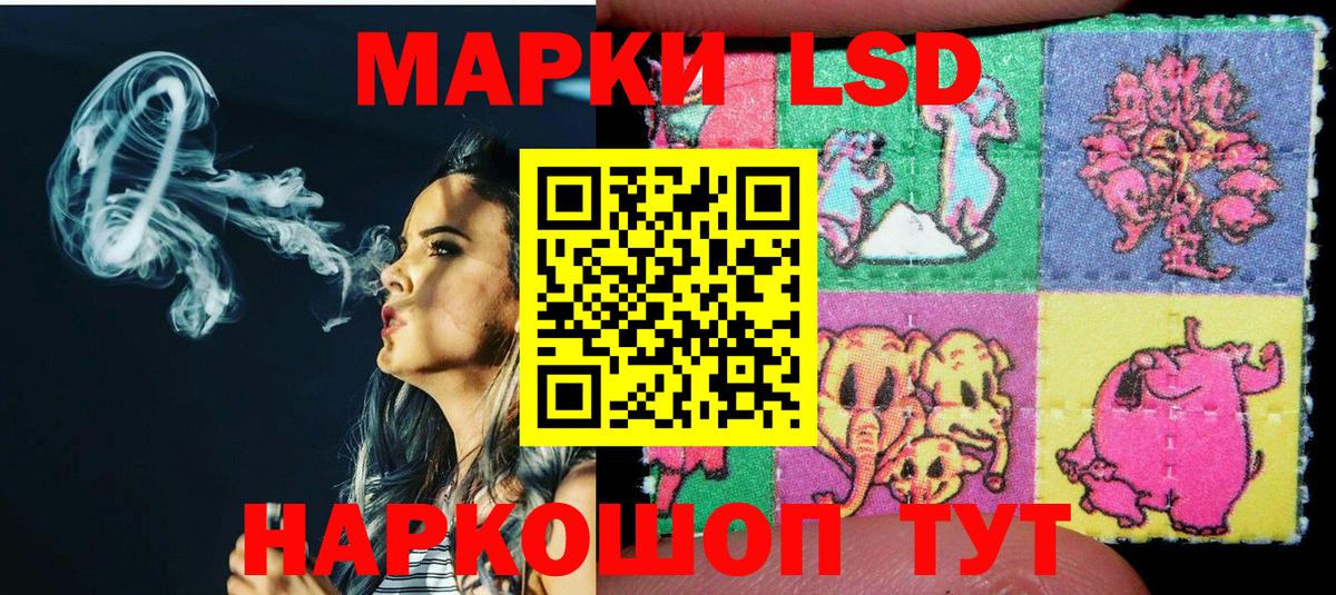 Марки N-bome 1500мкг  Вход с VPN  Марки N-bome 1500мкг  Марки N-bome  Холмск 