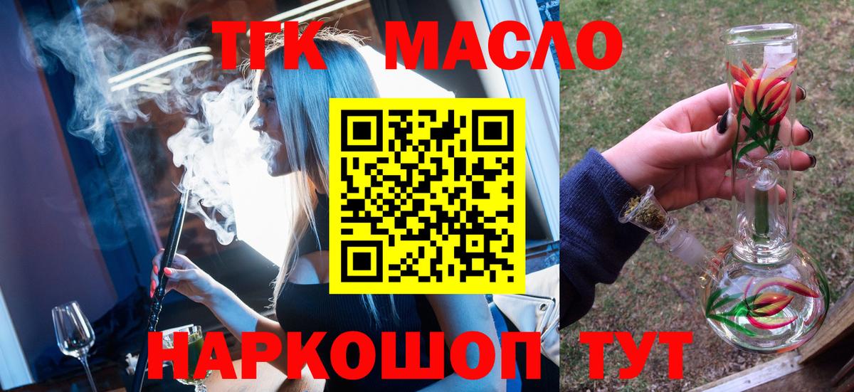 hydra ССЫЛКА  где продают   Холмск  Вход с VPN  Дистиллят ТГК вейп 