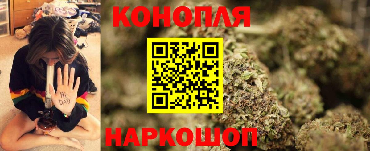 Шишки марихуана THC 21% Холмск