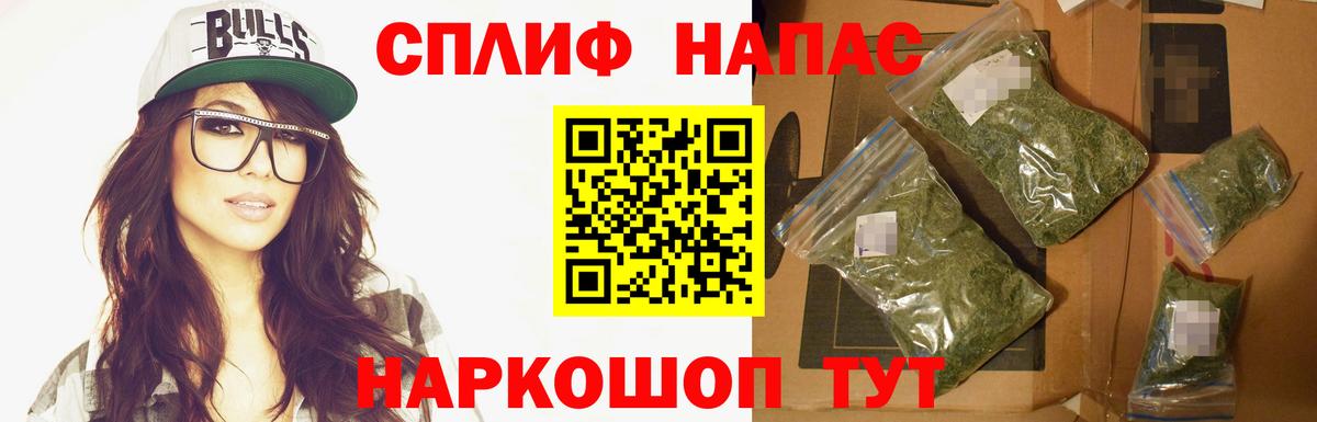 Холмск  МАРИХУАНА SATIVA & INDICA  Вход с VPN  Марихуана OG Kush  МАРИХУАНА марихуана 